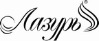 Логотип фирмы Лазурь в Самаре